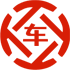 南靖昇腾云汽车抵押贷款公司 